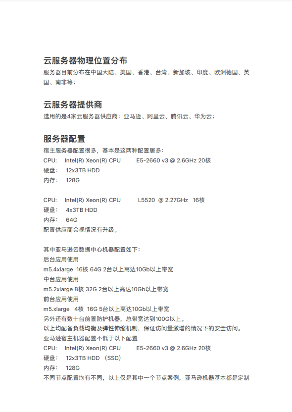 企业微信截图_20230311074549