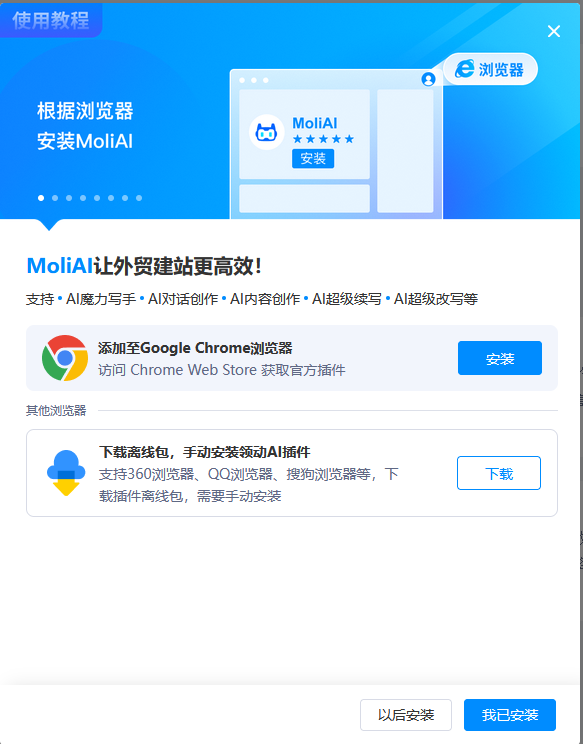 企业微信截图_20230724100657